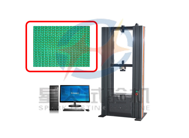 30kN安全網(wǎng)拉力測試機(jī)