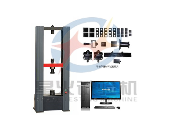 20kN保溫材料拉力試驗機